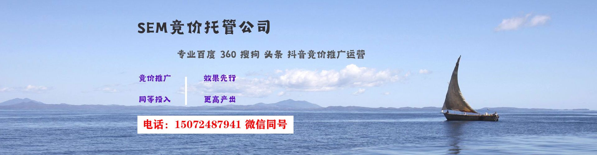 临邑百度信息流