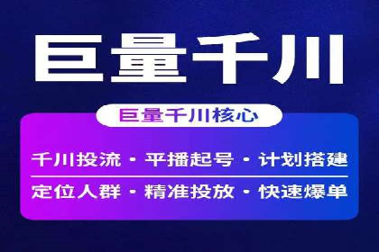 信息流广告用户行为分析案例